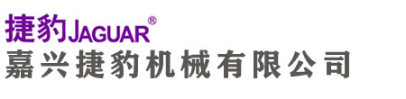 嘉興捷豹空壓機(jī)公司專(zhuān)業(yè)代理銷(xiāo)售捷豹空壓機(jī)系列產(chǎn)品，專(zhuān)注捷豹空壓機(jī)、捷豹永磁變頻空壓機(jī)、空氣凈化系統(tǒng)等后處理設(shè)備的的銷(xiāo)售。并且對(duì)我們的客戶(hù)提供完善的售后服務(wù)和捷豹原裝正品零部件供應(yīng)。
